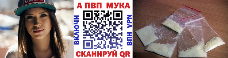 Купить закладку A PVP  COCAIN  Меф мяу мяу  Бошки Шишки  ГАШ  Рошаль