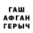 Метадон мёд Abdygany Asrankulov