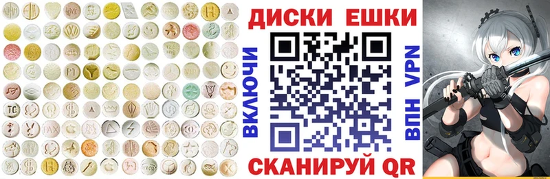 Ecstasy Punisher  Купить закладки  Рошаль 