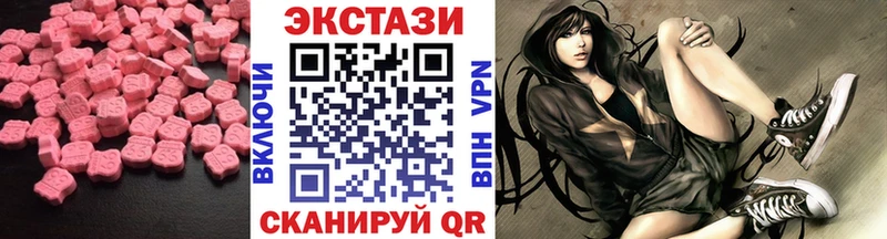 Ecstasy 280 MDMA Рошаль