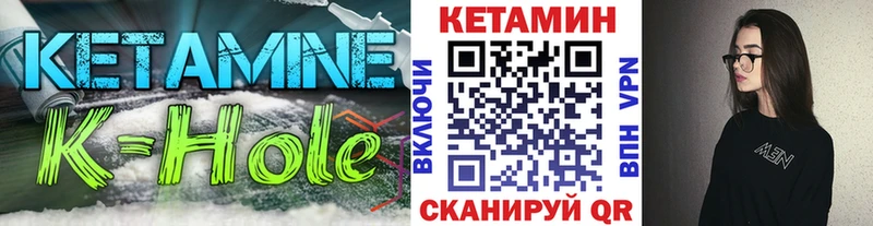 Кетамин ketamine  Купить где  Рошаль 