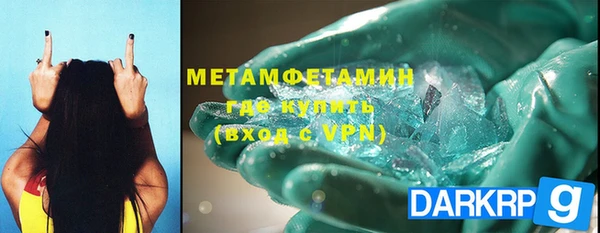 мдма Краснотурьинск