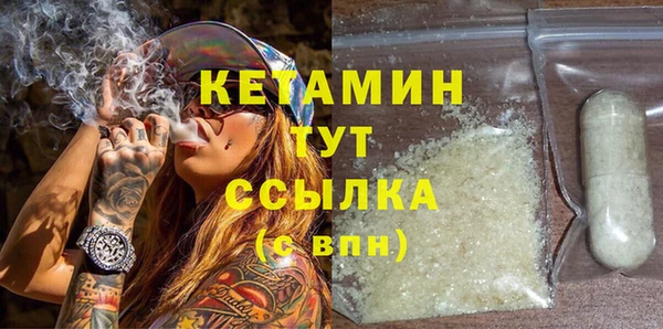 метамфетамин Красноперекопск