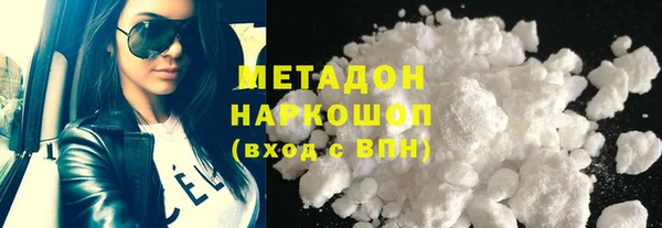 мдма Краснотурьинск