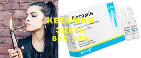 метамфетамин Красноперекопск