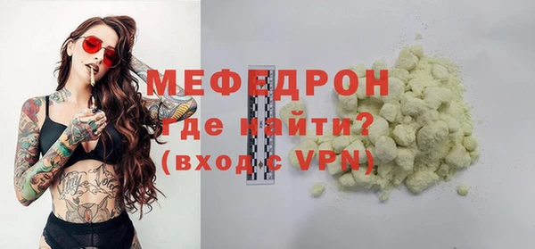 метамфетамин Красноперекопск