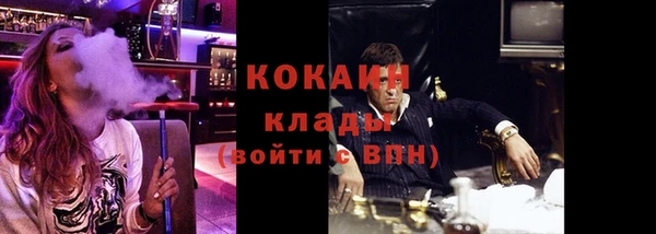 метамфетамин Красноперекопск