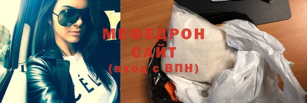 метамфетамин Красноперекопск