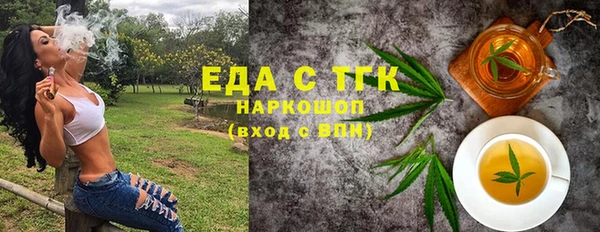 бошки Куйбышев