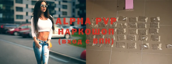 метамфетамин Красноперекопск