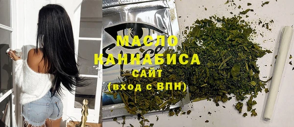 мефедрон мука Кулебаки