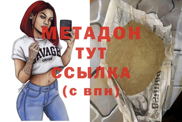 метамфетамин Красноперекопск