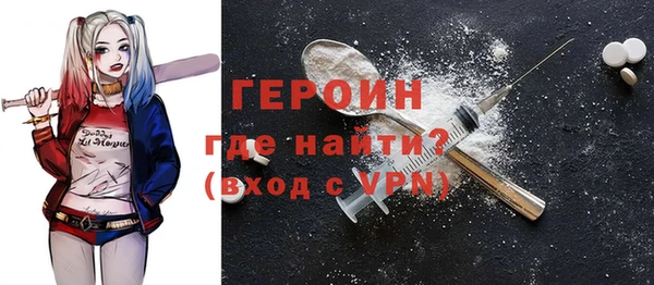 метамфетамин Красноперекопск