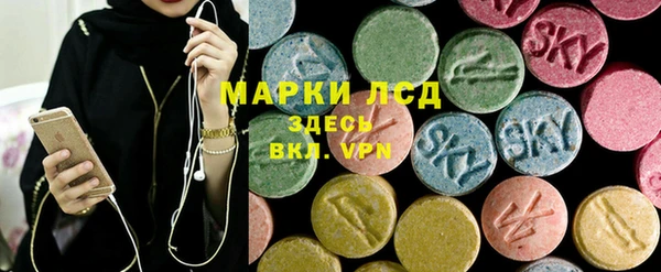 метамфетамин Красноперекопск