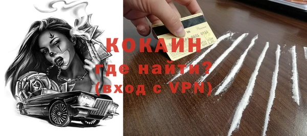 метамфетамин Красноперекопск