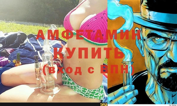 метамфетамин Красноперекопск