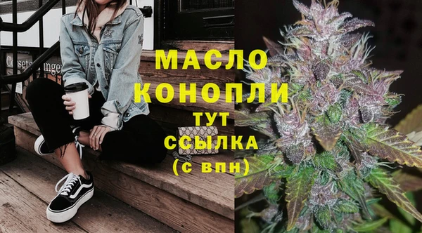мдма Краснотурьинск