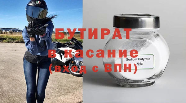 шишки Краснослободск