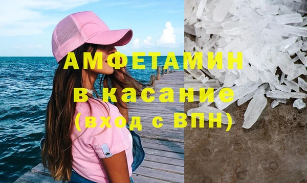 метамфетамин Красноперекопск