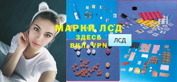 метамфетамин Красноперекопск