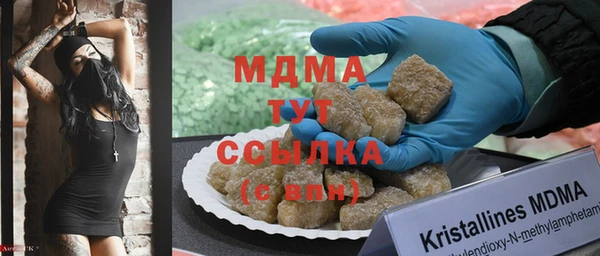 мдма Краснотурьинск