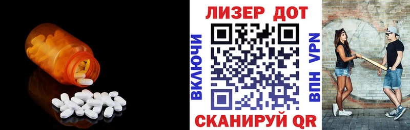 ЛСД экстази кислота  Купить где  Рошаль 