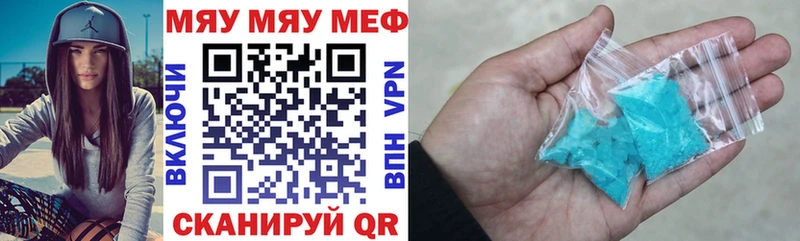 МЕФ  Рошаль