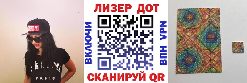 Марки 25I-NBOMe 1,5мг  Купить где  Рошаль 