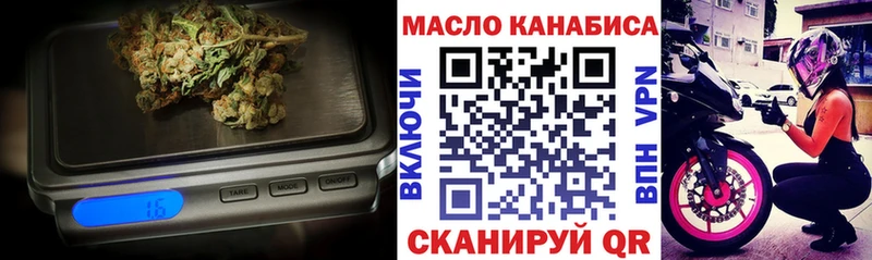 Купить закладки  Рошаль  Дистиллят ТГК вейп 